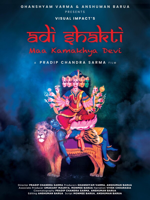 Adi Shakti Maa Kamakhya Devi (India)